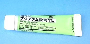 ニキビ 毛嚢炎 尋常性ざ瘡 スピカ スキンクリニック 横浜